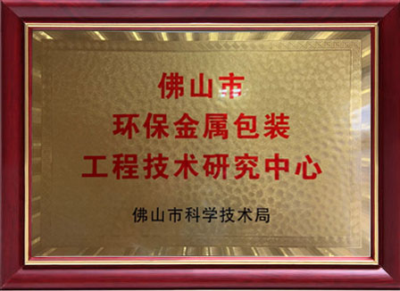 DADI Metal Oval Tea Tin Box Octagonal Shape Gift Tin Can Customized Printing 190*190*42mm