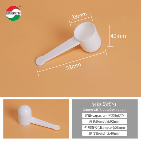 Factory Supply Eco-Friendly Protein Powder Scoop Food Grade PP Measuring Spoon Custom Logo White Plastic