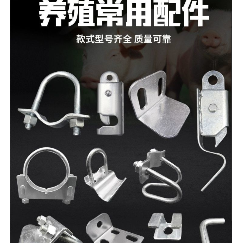 18-8 Grade Pig Farm Stainless Steel Pig Pen Accessories with Passivation Finish and Dowel Pin Included