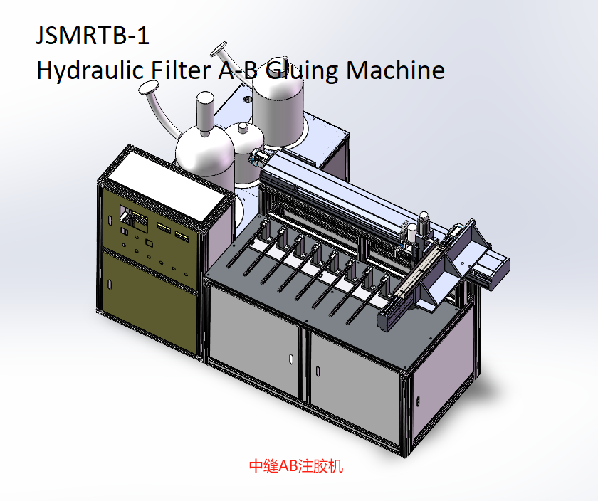 Stainless Steel Oil Filter Production Line Two Components Hydraulic Filter Gluing Machine