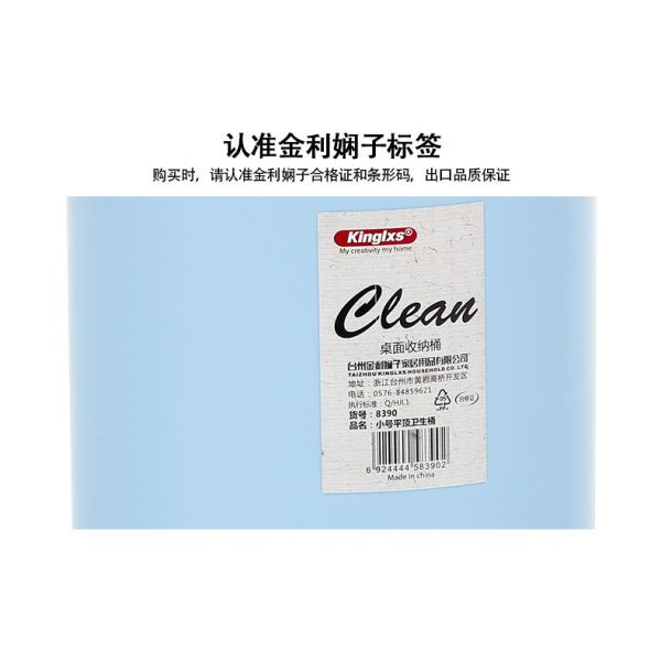 Open Top Mini Table Car Blue Kitchen Trash Can With Swing Lid