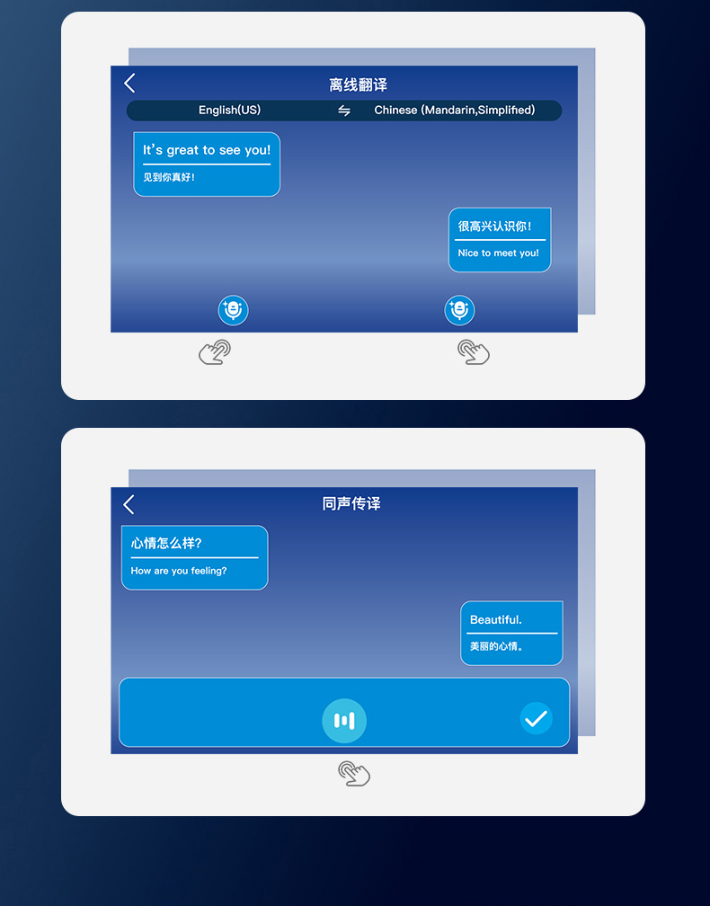 11.6 Inches Dual Screen Business Interpreter Desktop Simultaneous Real-Time Multilingual Face to Face Translator