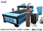 Fire Head CNC Plasma Cutting Machine Heavy Duty Body For Thickness Metal Cut