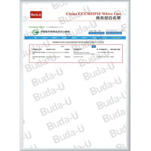 PURIFA Medical Production Co.,Ltd Certifications