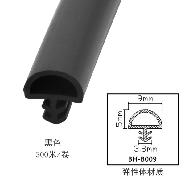 Extruded TPE Wooden Door Seal Strips Window Frame Rubber Seals Sound Insulation Dustproof Weatherstrips
