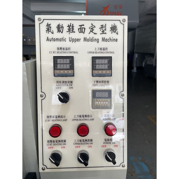 Pneumatic Shoe Upper Vamp Crimping Setting Shaping Moulding Machine for Shoe Factories Output Approximately 1500Pairs/8H