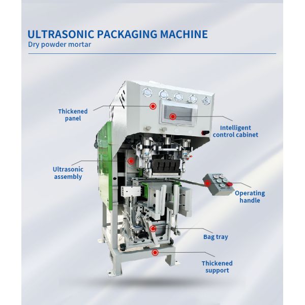 ultrasonic Quantitative Powder Packaging Machine For Small Particles And Powder Like Materials
