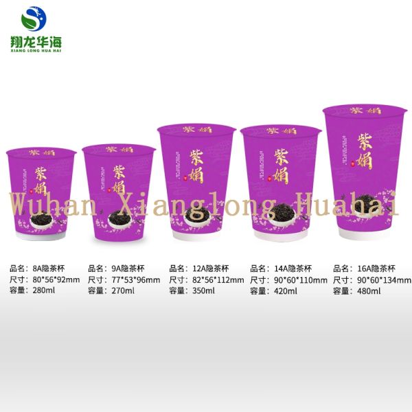 280ml Instant Green Tea Cups
