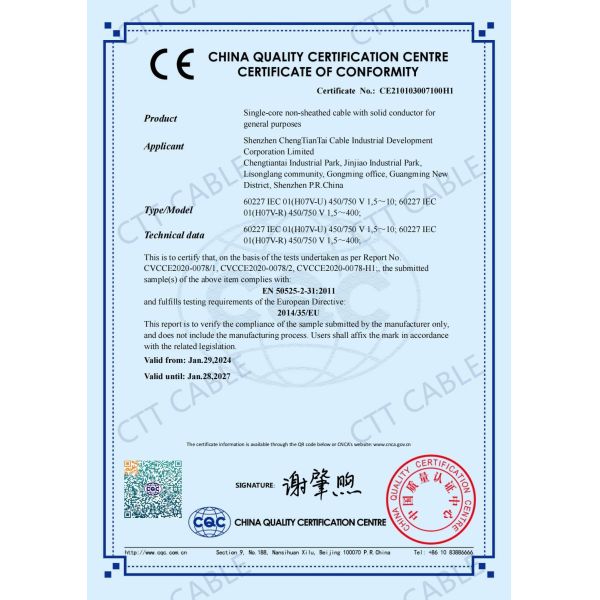 Copper Building Wire Solid Or Stranded Copper Conductor 450 / 750V CU / PVC IEC 60227