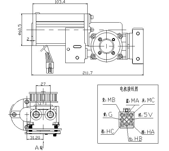 150rpm Low Sound Brushless DC Motor For Glass Door 24 Volt 75W IP44