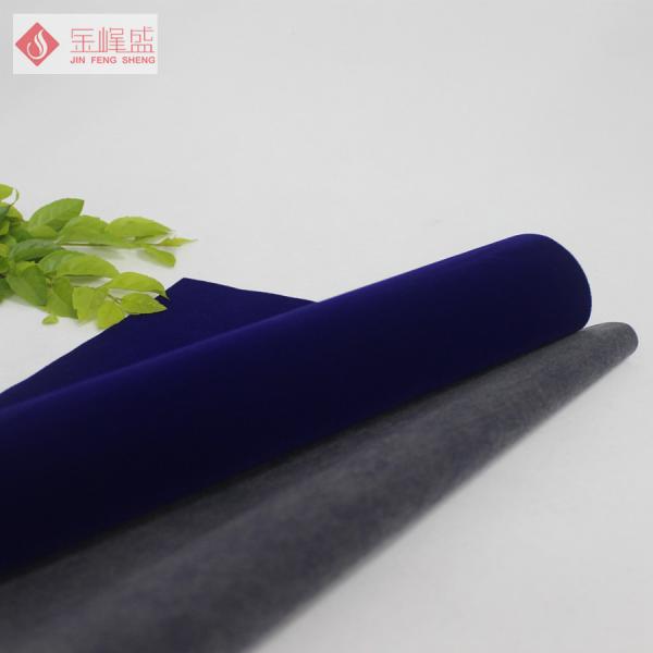 Nylon Packaging Velvet Flock Fabric