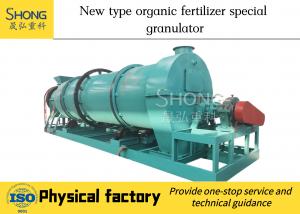 China Npk Compost Organic Fertilizer Plant Powder Organic Fertilizer Production Line on sale