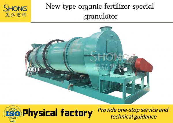 Quality Automatic Poultry Manure Pellet Machine , Chicken Manure Pelleting Equipment for sale