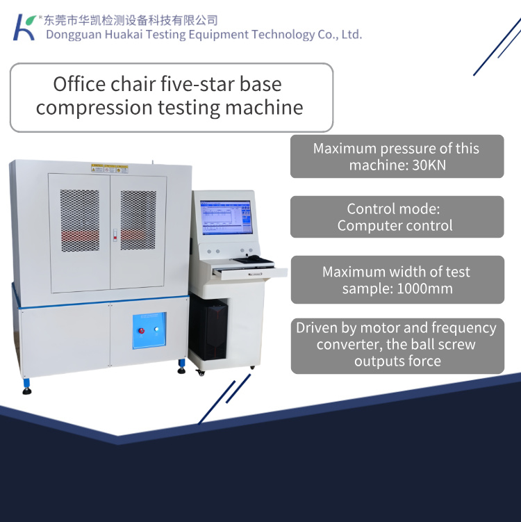 Office Chair Base Compression Tester for Five-Star Leg Strength and Vertical Load Durability Testing