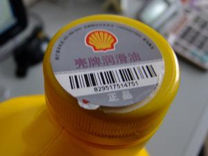 China PVC Self Adhesive Security Labels / Anti Counterfeit Sticker With Custom Code on sale