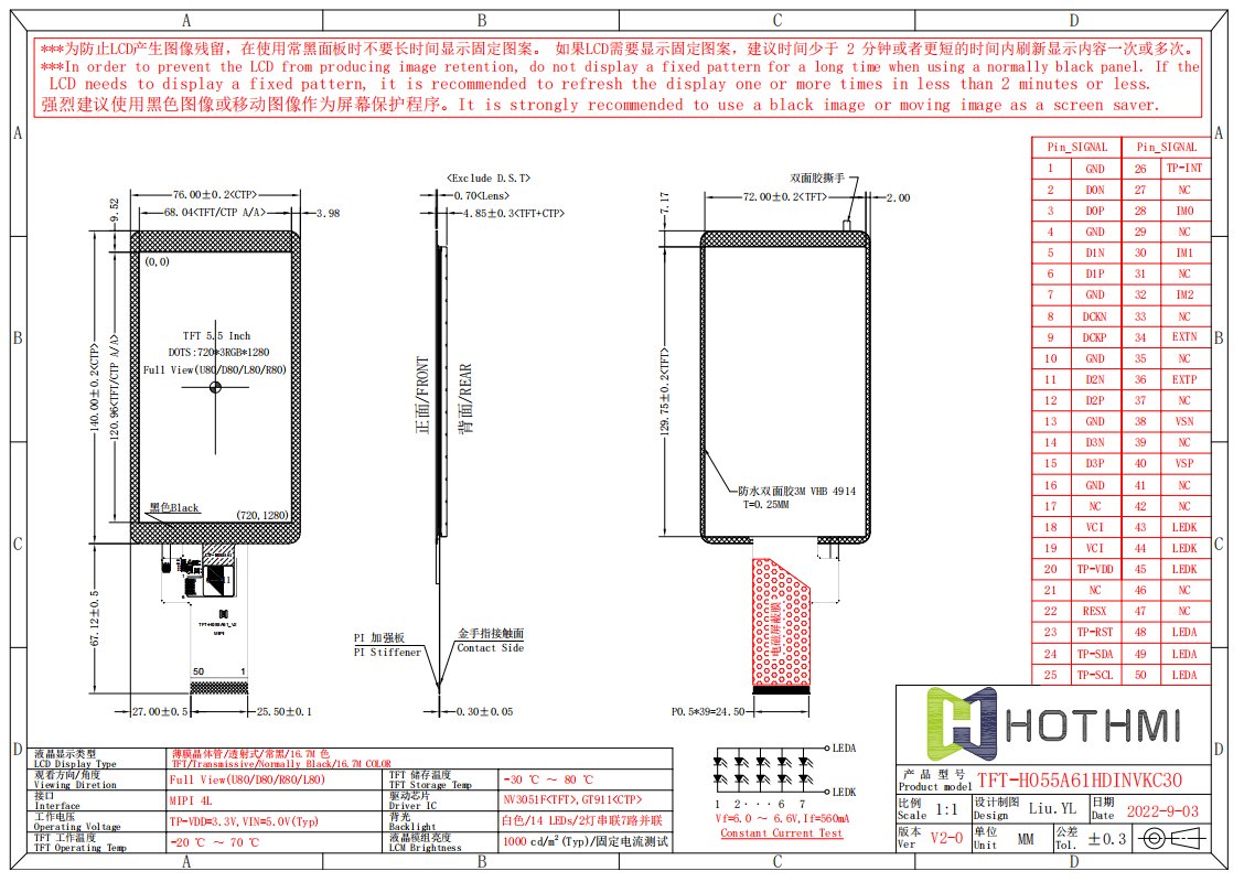 5.5 Inch TFT LCD Display | Capacitive Touch Screen MIPI Interface