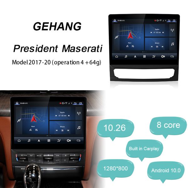 10.26" Android 12 Maserati Android Auto Maserati Quattroporte 2017-2020 DSP DSP