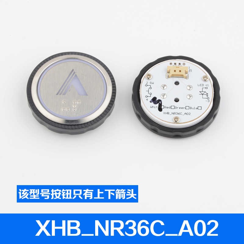 Good Quality Elevator Push Button Stainless Steel Plate With Braille Tact Switches Elevator Circle Button