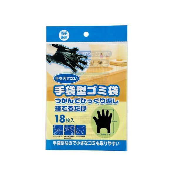Gravure Printing Custom Branded Packaging Face Mitt Packing Ziplock Seal Cosmetic Bag