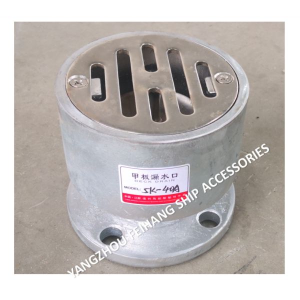 Marine Deck Leakage Port Circular Deck Leakage Port YA40 CB/T3885-2004 Carbon Steel Hot-Dip Galvanized