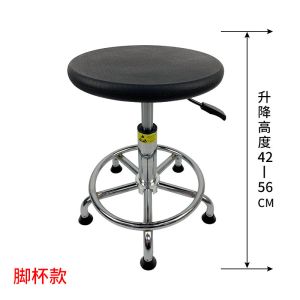 Buy cheap 42cm - 56cm Medical Saddle Stool PU Foam Clear Room ESD Chairs With Wheels from wholesalers