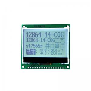 China FSTN Gray Dot Matrix LCD Module 1/64 Duty ST7565R 128x64 Graphics LCD Modules on sale