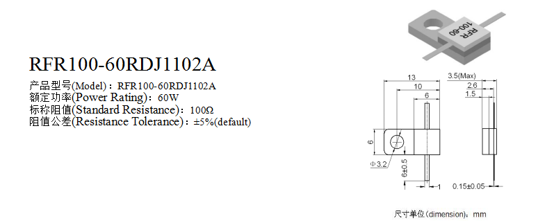 4ohm To 400ohm 60 Watt BeO 6*6mm Flange Resistor ODM