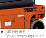 Self Propelled Mobile Scissor Lift Aerial Working 13.7m Hydraulic Drive
