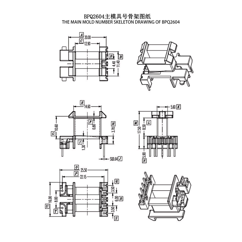 BPQ2604 PQ2625 Power Distribution Transformer Services