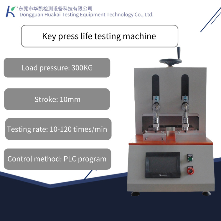 PLC Controlled Life Testing Machine for Buttons Keyboards Reliability Tester for Computers Mobile Phones Calculators