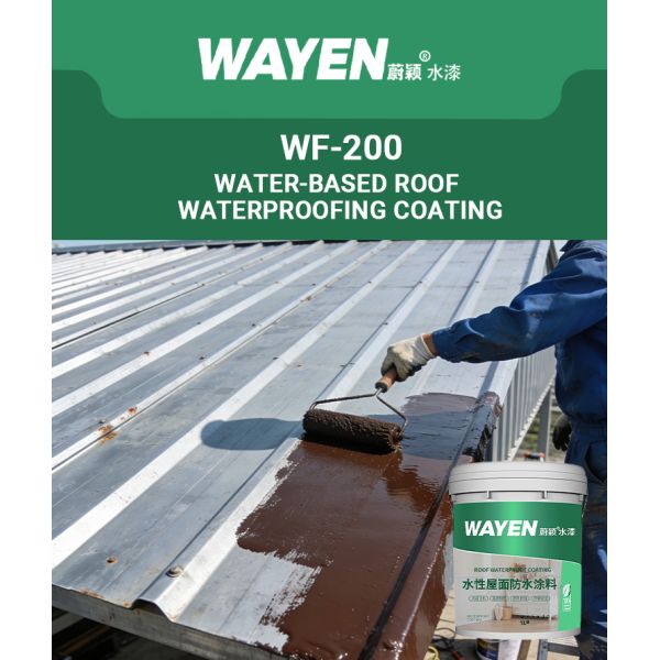 Factory Price Customized Water Based Paint High Adhesion Seepage-proofing Self-Brushing Waterproof Coating