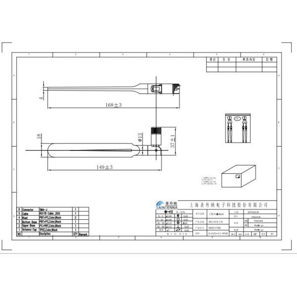 Customized Connector Wifi 4G Antenna 5dbi High Gain External Plastic Durable