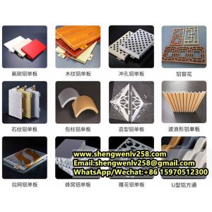 Polyester Coated Aluminum Caved Panel