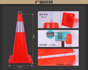 China High Quality Cheap Plastic Traffic Cones,470Mm Pvc Traffic Cone on sale