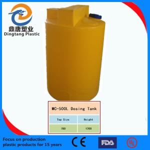 Buy cheap Roto molding one-piece production chemical dosing tank product