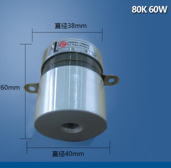 Piezoelectric High Power Ultrasonic Transducer 60w 80k