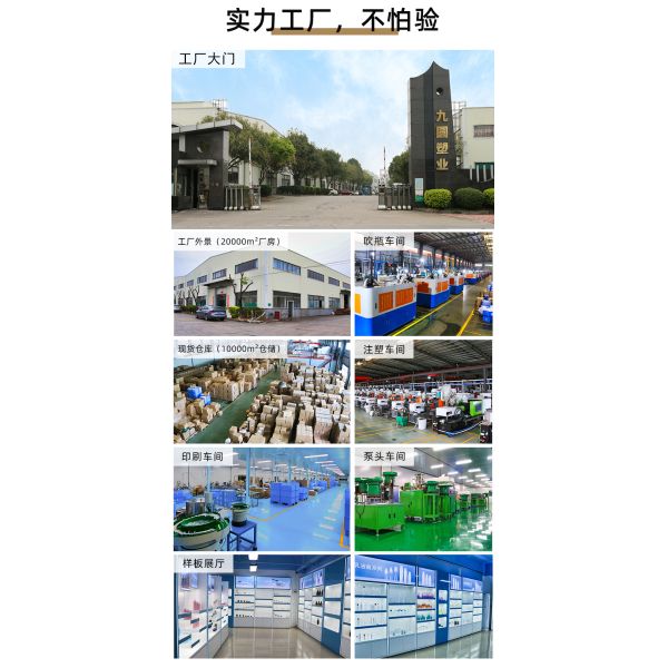 Press-type Pump Head Emulsion Bottle Anti-clogging Adjustable Dosage Multiple Specifications And Capacities