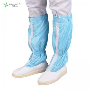Buy cheap Autoclavable ESD boots for class 1000 or higher cleanroom of Pharmaceutical industry product
