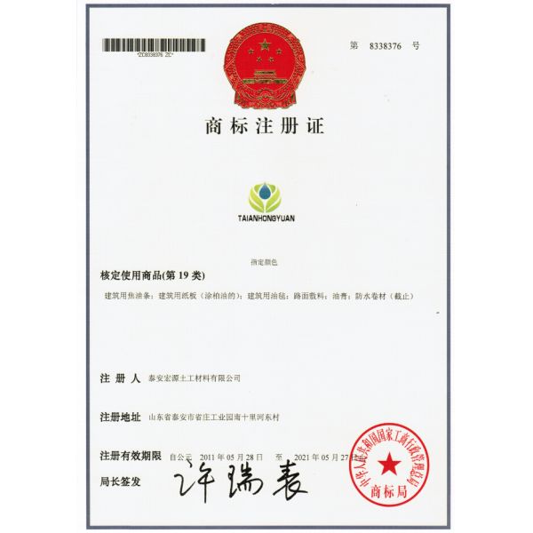 Waterproof Membrane Geosynthetic Clay Liners for 5 Layers Underground Ash Landfill
