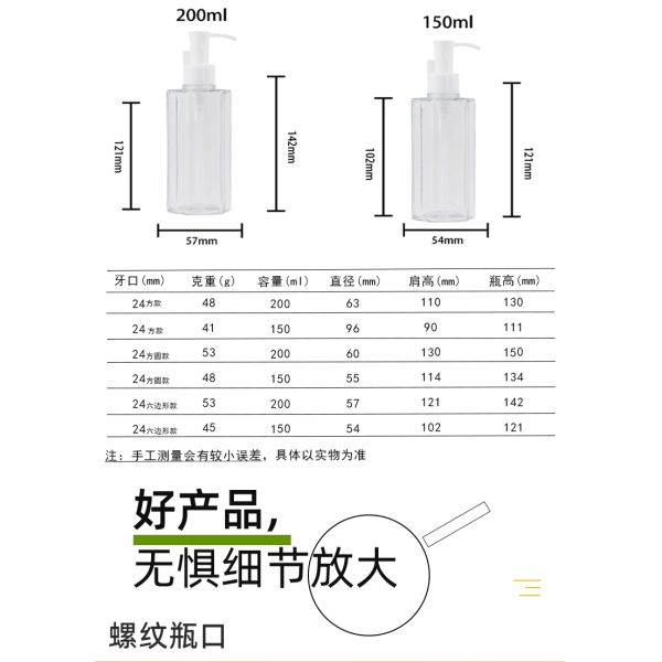 Press-type Pump Head Emulsion Bottle Anti-clogging Adjustable Dosage Multiple Specifications And Capacities