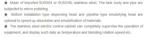 Sealed Stainless Steel Mixing Tank Blending Double Layer 2 With Jacket Emulsification