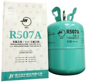 China REFRIGERANT GAS R507a on sale