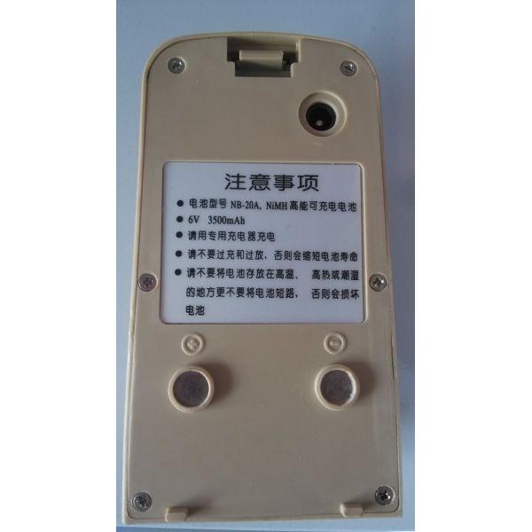 South Battery NB-20A LI-MH BATTERY